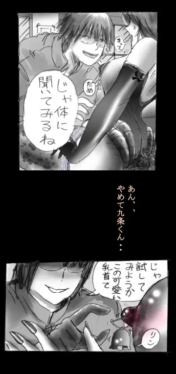 [Milda7] Feminized Warrior Azuna's Melancholy Fhentai - Page 41