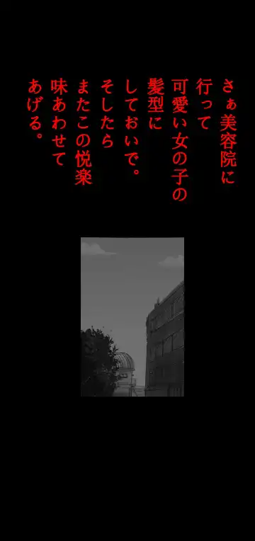 [Milda7] Feminized Warrior Azuna's Melancholy Fhentai - Page 48