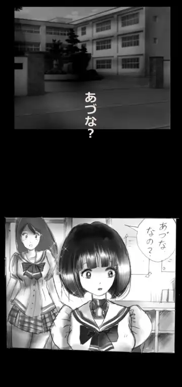 [Milda7] Feminized Warrior Azuna's Melancholy Fhentai - Page 58