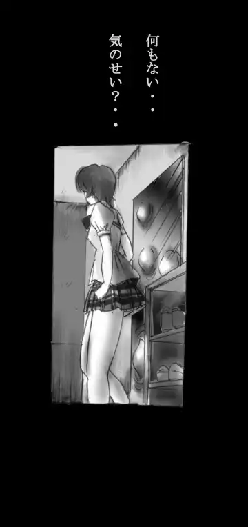 [Milda7] Feminized Warrior Azuna's Melancholy Fhentai - Page 71