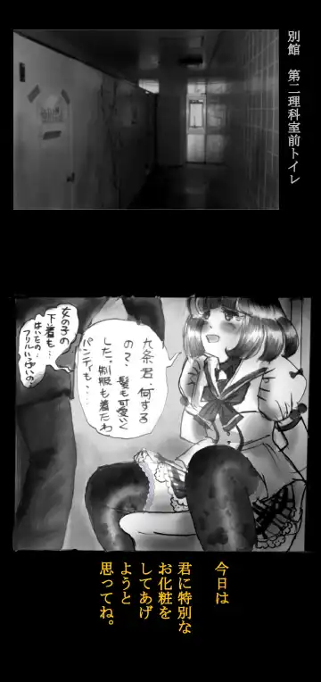 [Milda7] Feminized Warrior Azuna's Melancholy Fhentai - Page 81