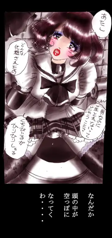 [Milda7] Feminized Warrior Azuna's Melancholy Fhentai - Page 84