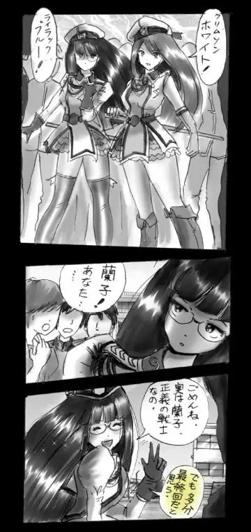 [Milda7] Feminized Warrior Azuna's Melancholy Fhentai - Page 99