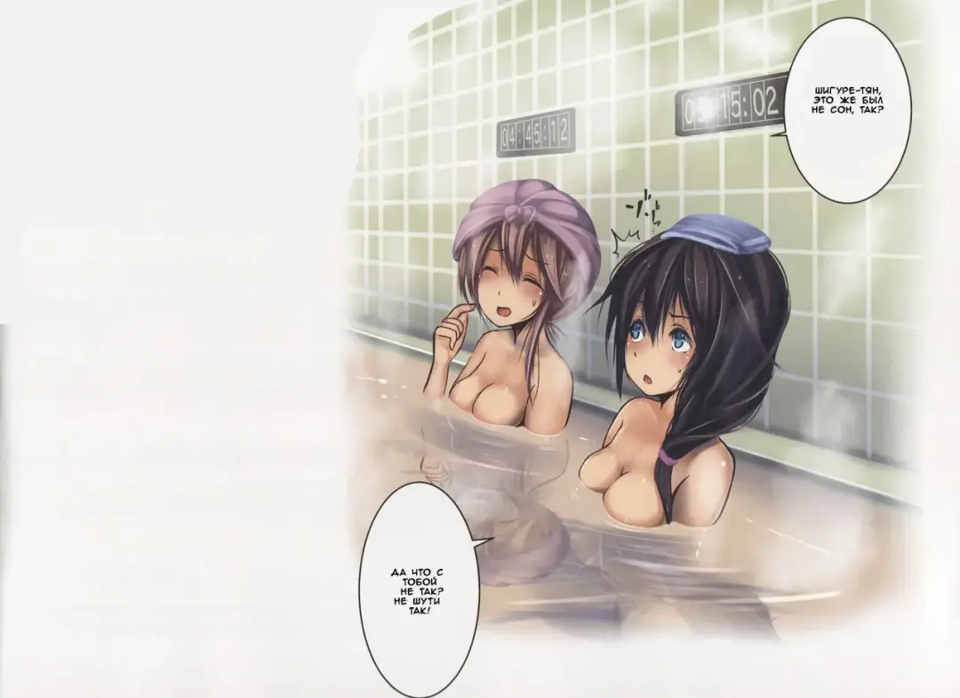 [Monikano] Kuchikukan Yuudachi Shigure Jinmon Chousho | Допрос эсминцев Юудачи и Шигуре Fhentai - Page 17