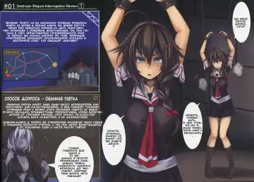 [Monikano] Kuchikukan Yuudachi Shigure Jinmon Chousho | Допрос эсминцев Юудачи и Шигуре Fhentai - Page 3