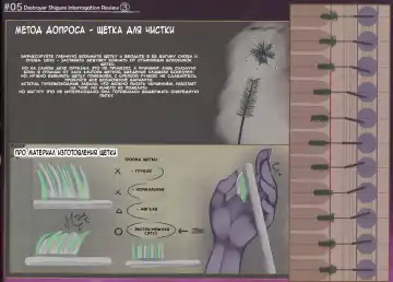 [Monikano] Kuchikukan Yuudachi Shigure Jinmon Chousho | Допрос эсминцев Юудачи и Шигуре Fhentai - Page 11