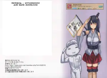 [Monikano] Kuchikukan Yuudachi Shigure Jinmon Chousho | Допрос эсминцев Юудачи и Шигуре Fhentai - Page 18