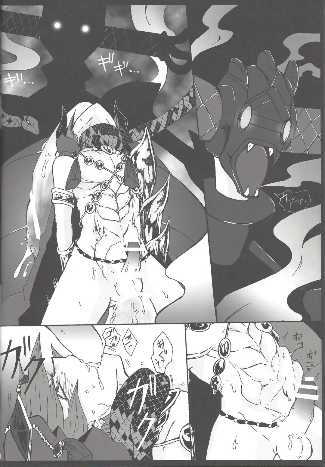 [Ibonnu - Yuzushiko] Nagusami Ouji Fhentai - Page 13