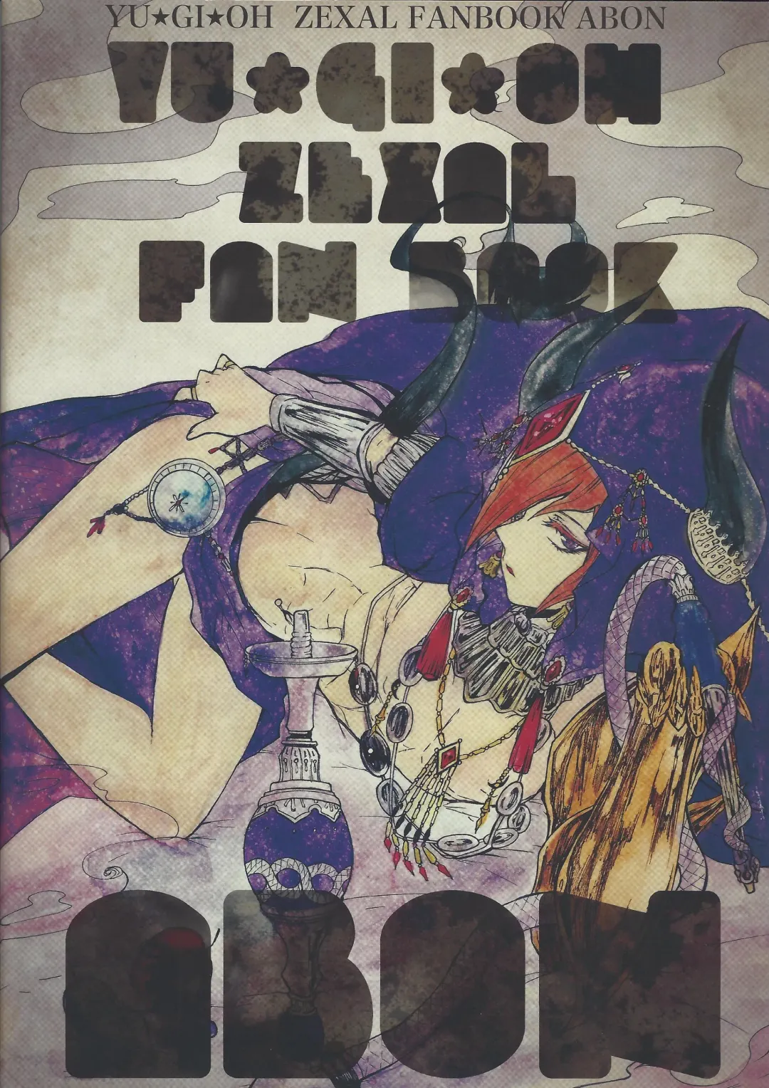 [Ibonnu - Yuzushiko] Nagusami Ouji Fhentai - Page 37