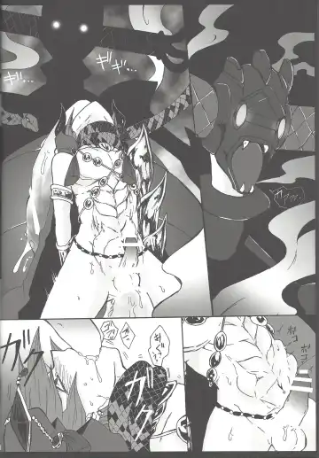 [Ibonnu - Yuzushiko] Nagusami Ouji Fhentai - Page 13