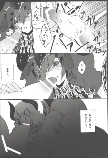 [Ibonnu - Yuzushiko] Nagusami Ouji Fhentai - Page 17