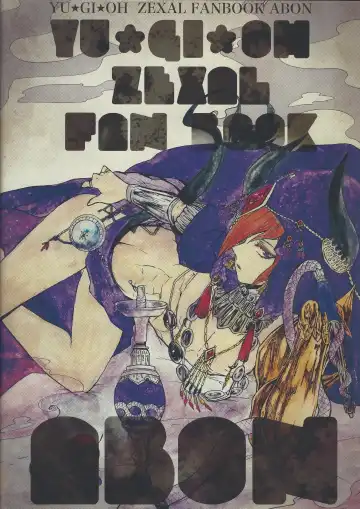 [Ibonnu - Yuzushiko] Nagusami Ouji Fhentai - Page 37