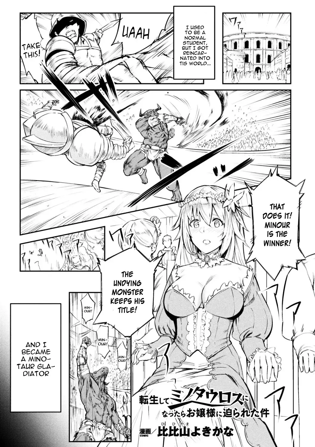[Hihiyama Yokikana] Tensei Shite Minotauros ni Natta Ojou-sama ni Semarareta ken Fhentai - Page 1