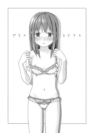 Read [Nakamura Kuzuyu] Plus Minus - Fhentai