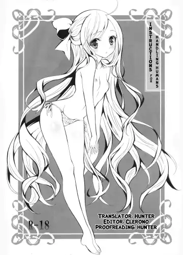 Read [Yukiwo] Ningen Toriatsukai Setsumeisho - Fhentai