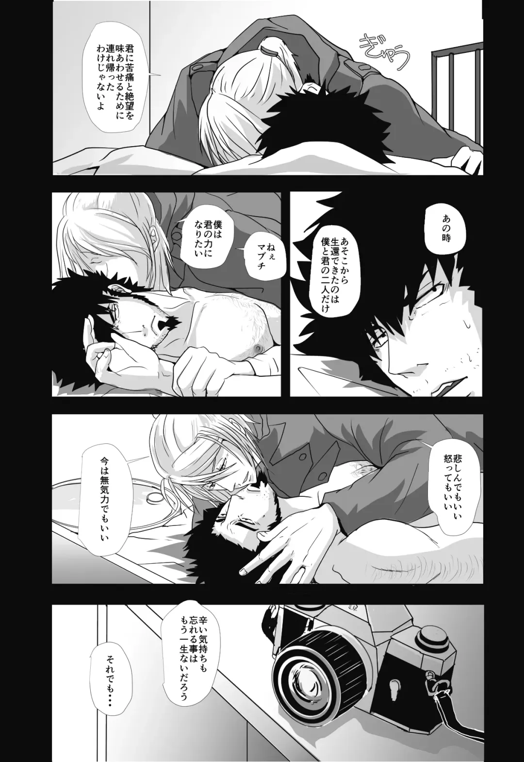 [Tentenkingyo] Fukagyakusei no Utsuwa Fhentai - Page 10