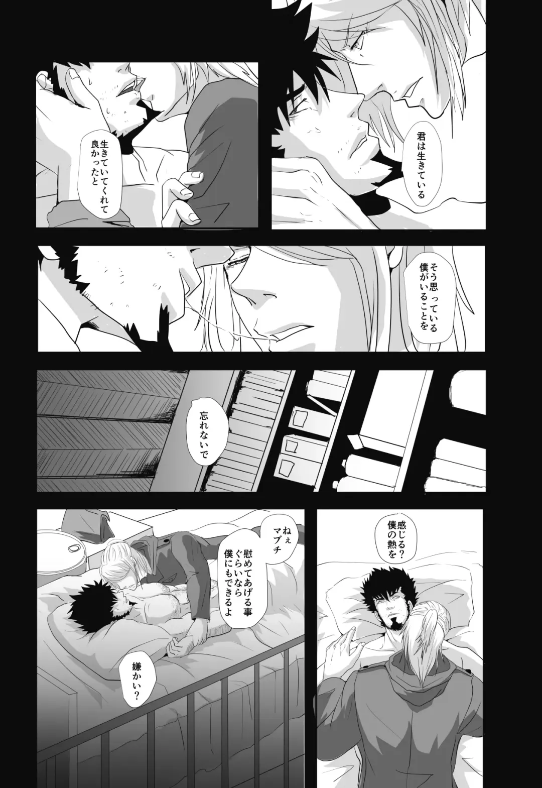 [Tentenkingyo] Fukagyakusei no Utsuwa Fhentai - Page 11