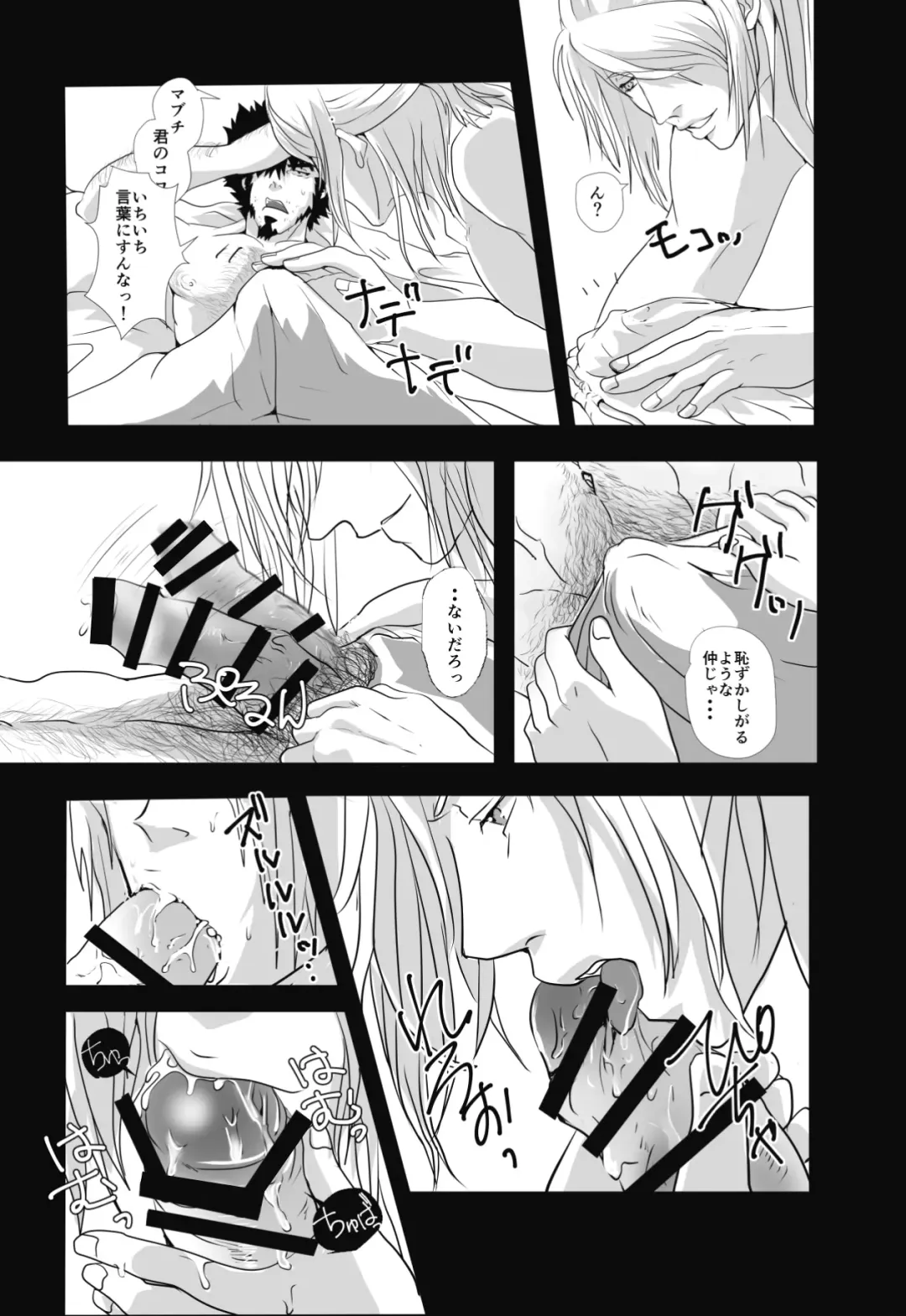 [Tentenkingyo] Fukagyakusei no Utsuwa Fhentai - Page 15