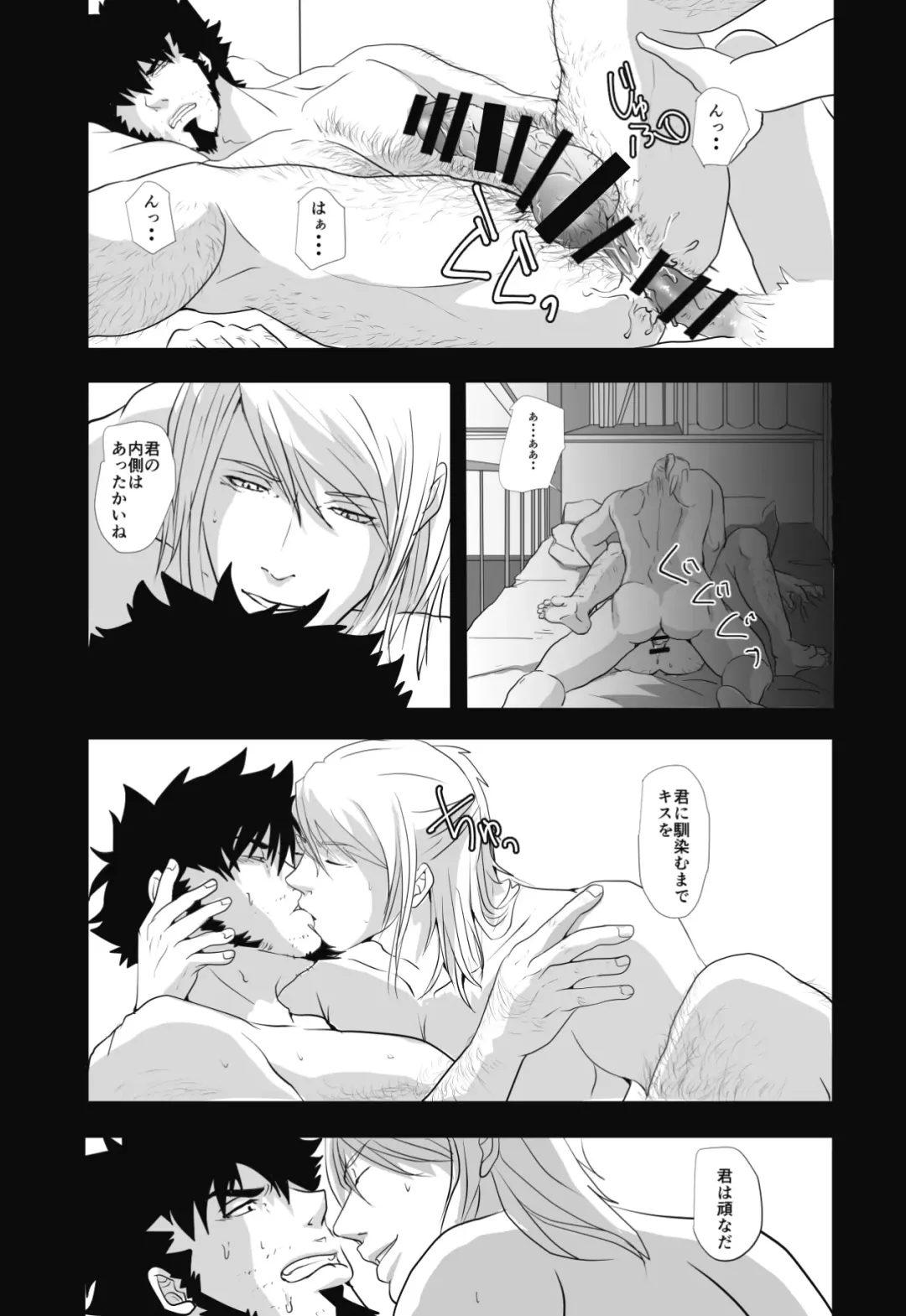 [Tentenkingyo] Fukagyakusei no Utsuwa Fhentai - Page 20