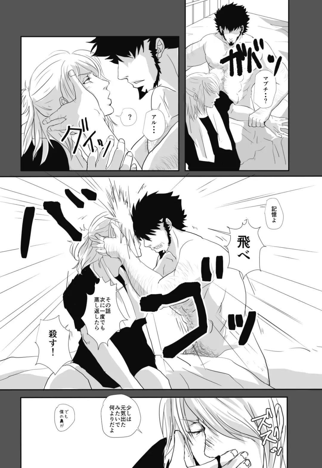 [Tentenkingyo] Fukagyakusei no Utsuwa Fhentai - Page 31