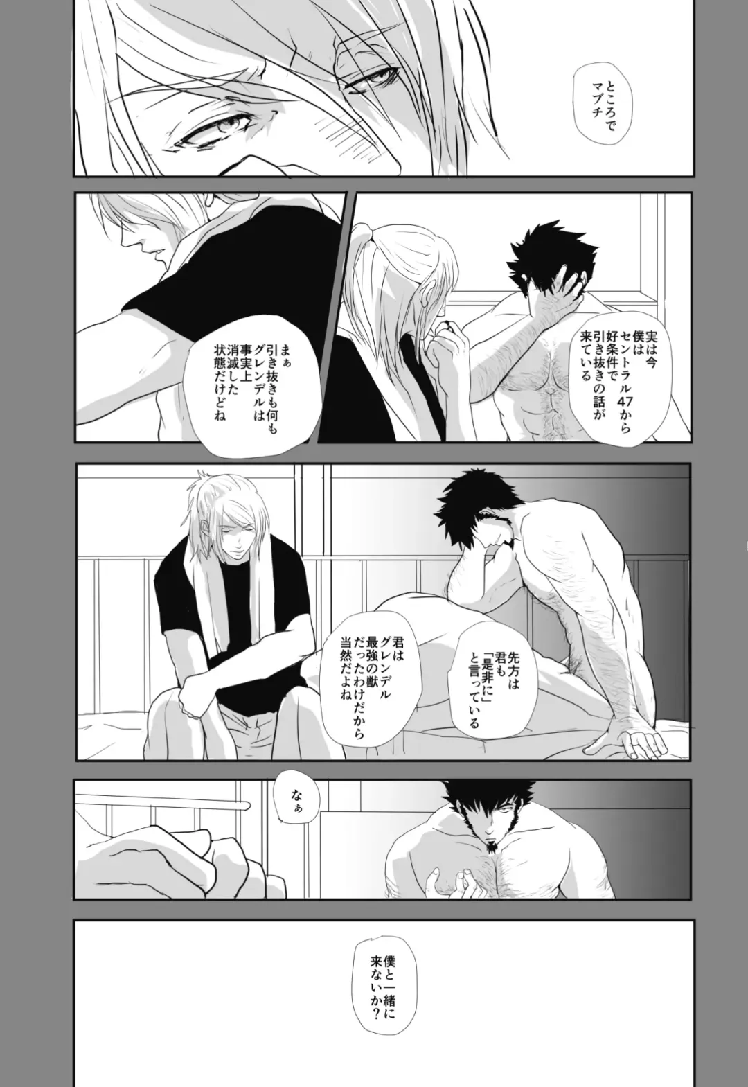 [Tentenkingyo] Fukagyakusei no Utsuwa Fhentai - Page 32