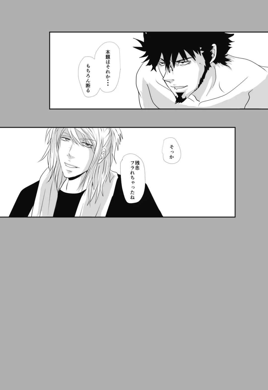 [Tentenkingyo] Fukagyakusei no Utsuwa Fhentai - Page 33