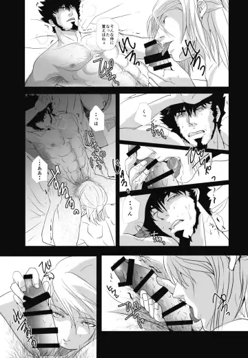 [Tentenkingyo] Fukagyakusei no Utsuwa Fhentai - Page 16