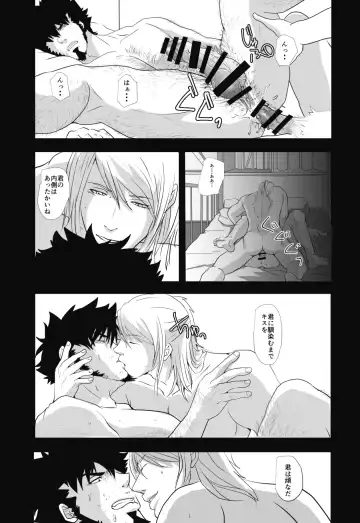 [Tentenkingyo] Fukagyakusei no Utsuwa Fhentai - Page 20