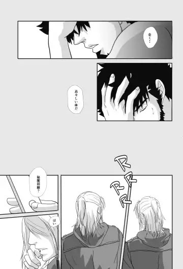 [Tentenkingyo] Fukagyakusei no Utsuwa Fhentai - Page 36