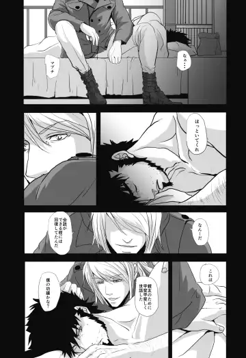 [Tentenkingyo] Fukagyakusei no Utsuwa Fhentai - Page 6