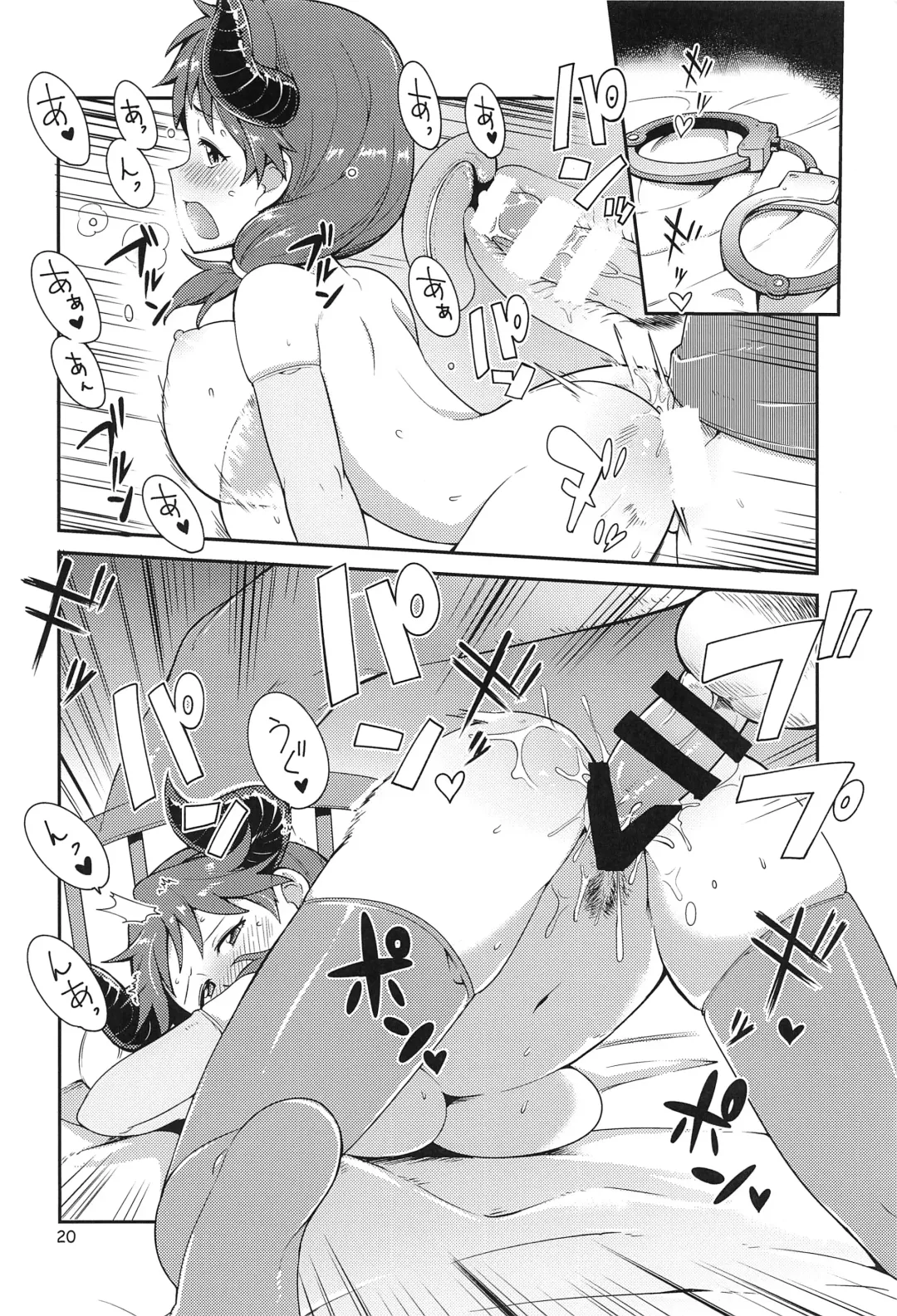 [Bowieknife] Sana Blue Fhentai - Page 22