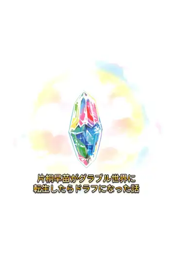 [Bowieknife] Sana Blue Fhentai - Page 30