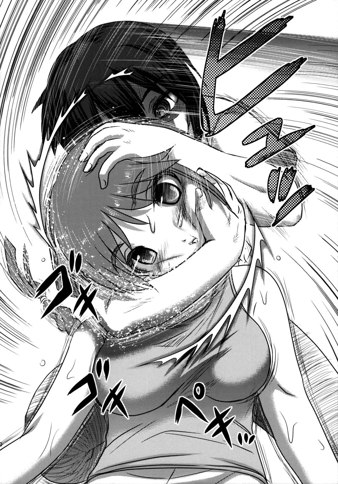 [Uziga Waita] Dokudoku Vol. 14 Gakkou Tsubaki Kan Fhentai - Page 10