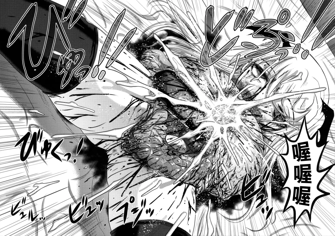 [Uziga Waita] Dokudoku Vol. 14 Gakkou Tsubaki Kan Fhentai - Page 38