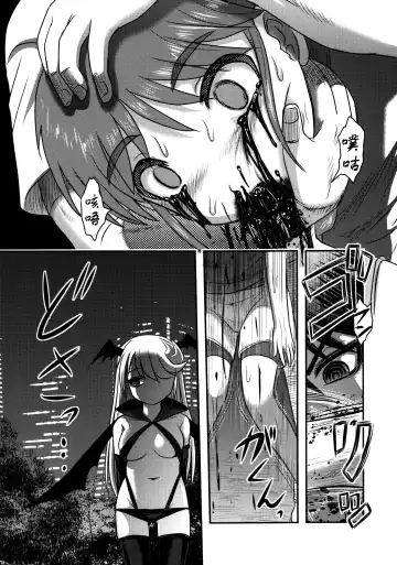 [Uziga Waita] Dokudoku Vol. 14 Gakkou Tsubaki Kan Fhentai - Page 11