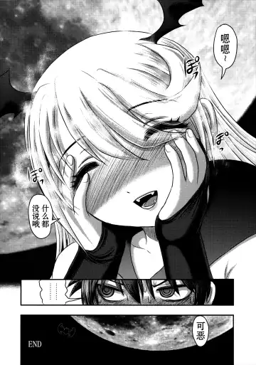 [Uziga Waita] Dokudoku Vol. 14 Gakkou Tsubaki Kan Fhentai - Page 47