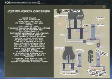 [Monikano] Renshuukan Kashima Jinmon Chousho Fhentai - Page 13