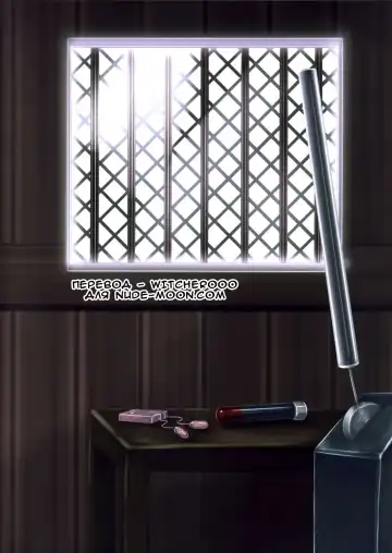 [Monikano] Kuchikukan Shimakaze Jinmon Chousho Fhentai - Page 18