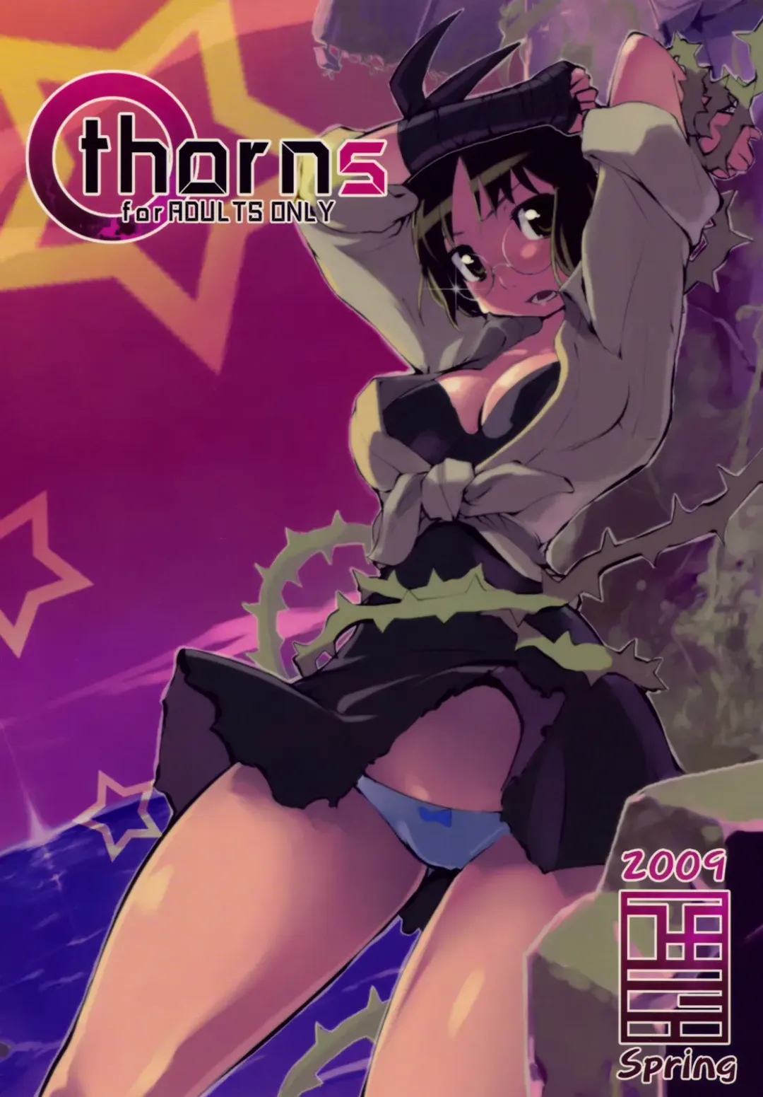 [Hyocorou] thorns Fhentai - Page 26