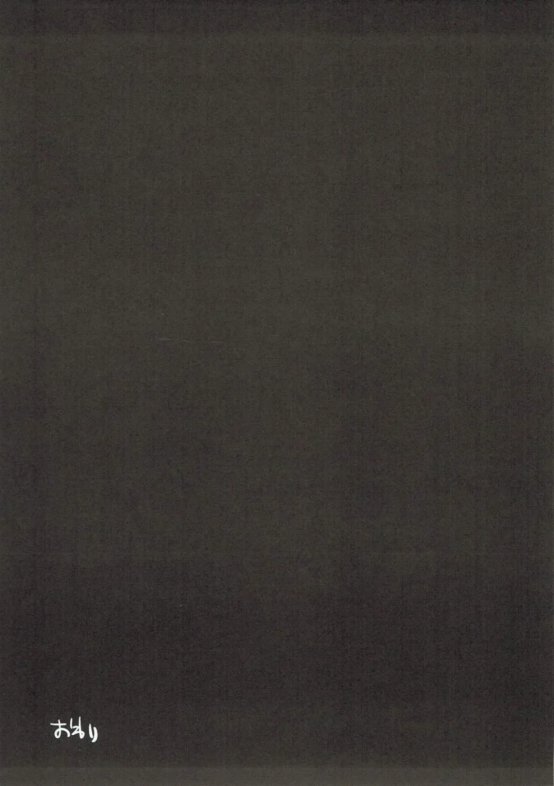 [Nagiyama] Touhou Ryoujoku 38 Touhou Suzuna Kan Fhentai - Page 14