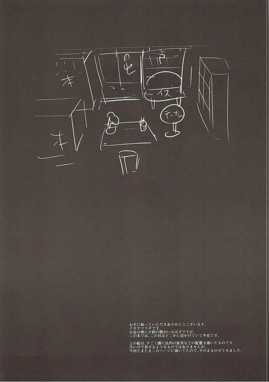 [Nagiyama] Touhou Ryoujoku 38 Touhou Suzuna Kan Fhentai - Page 3