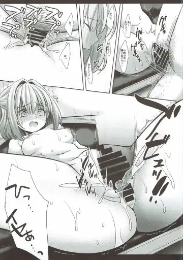 [Nagiyama] Touhou Ryoujoku 38 Touhou Suzuna Kan Fhentai - Page 13