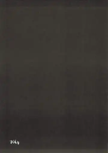 [Nagiyama] Touhou Ryoujoku 38 Touhou Suzuna Kan Fhentai - Page 14