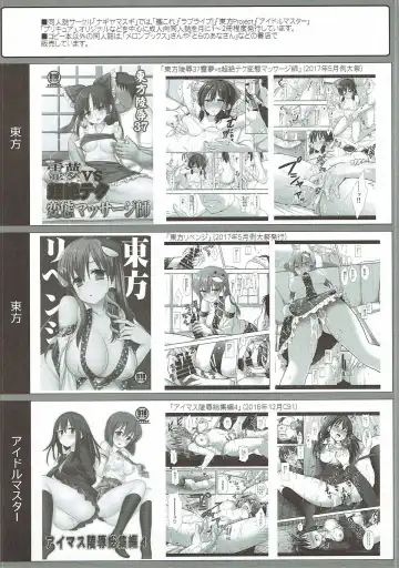 [Nagiyama] Touhou Ryoujoku 38 Touhou Suzuna Kan Fhentai - Page 15