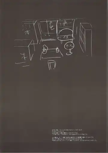 [Nagiyama] Touhou Ryoujoku 38 Touhou Suzuna Kan Fhentai - Page 3