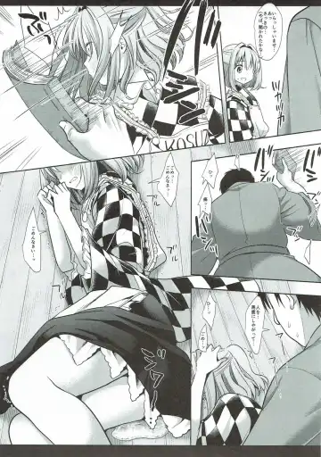 [Nagiyama] Touhou Ryoujoku 38 Touhou Suzuna Kan Fhentai - Page 6