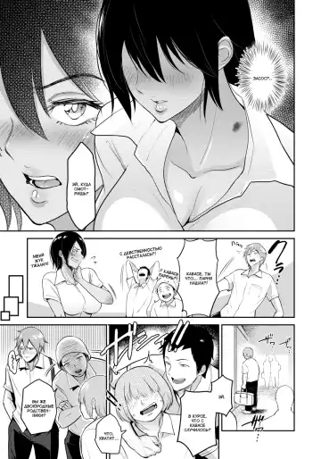 [Bifidus] Ato no Matsuri | Матсури после Fhentai - Page 3