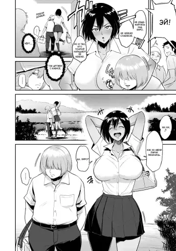 [Bifidus] Ato no Matsuri | Матсури после Fhentai - Page 4