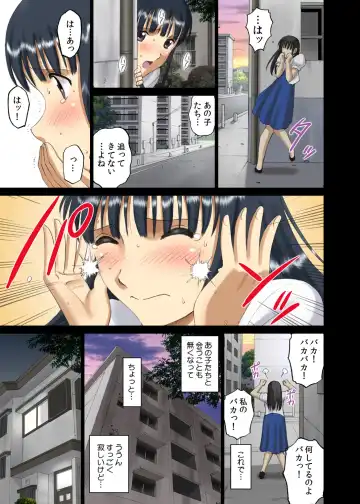 [Smac] Roshutsu Otome Chichi Comic "Oppai Koushi wa Danshi no Shisen no Toriko ~Tamiya Miyuki~" Fhentai - Page 26