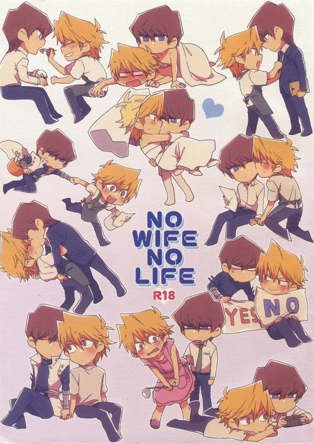 [Fukuzawa Yukine] NO WIFE NO LIFE Fhentai - Page 1